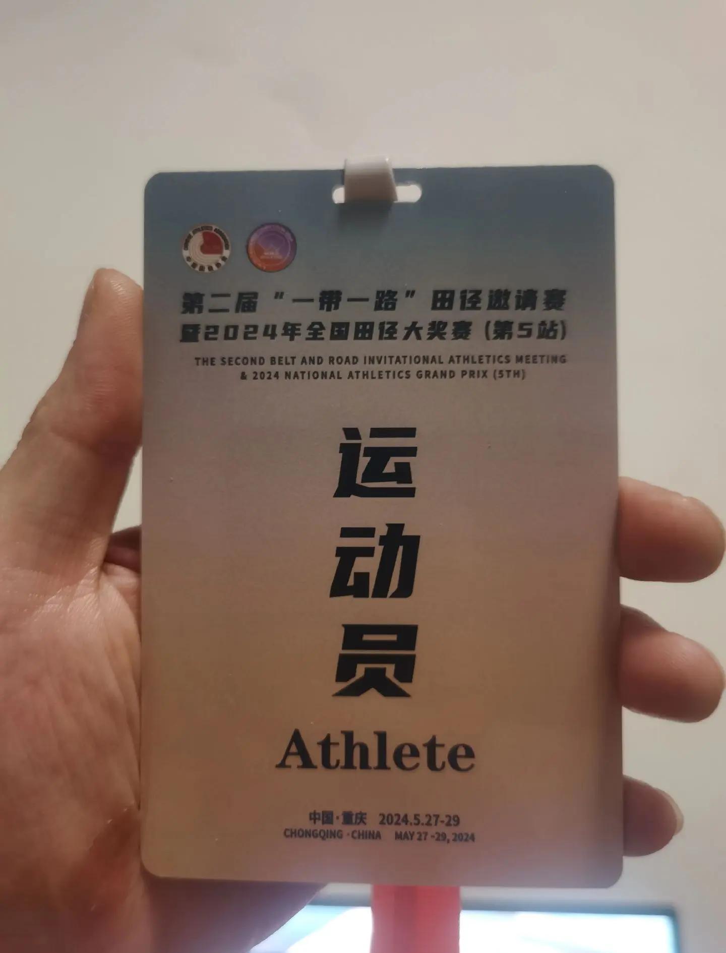 伤病守护：运动员的康复之路和背后故事