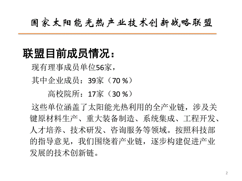 更多创新：联盟最新引进的比赛技术分析的简单介绍
