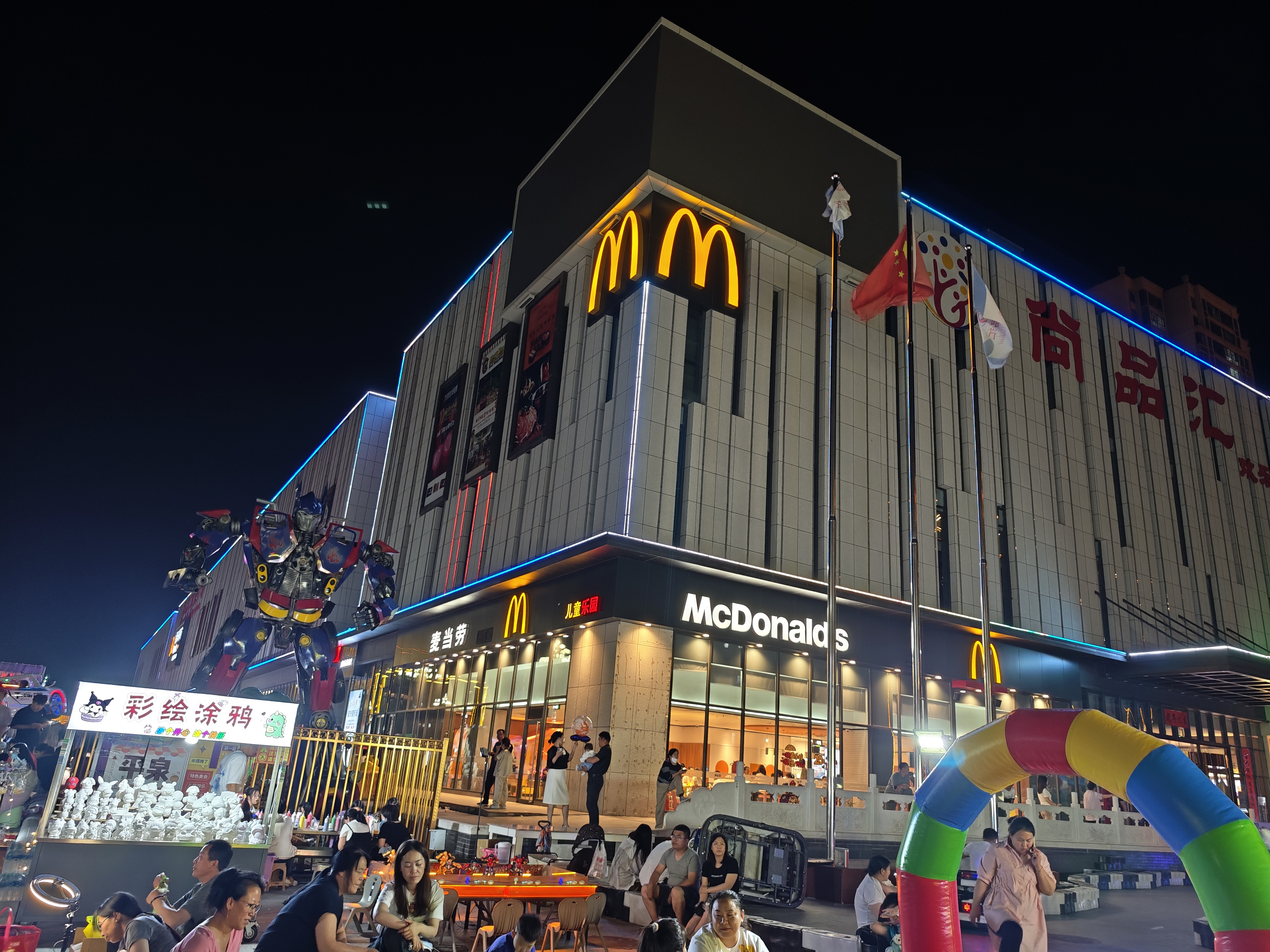 特色城市篮球节推动城市夜经济，激发城市活力和创新力