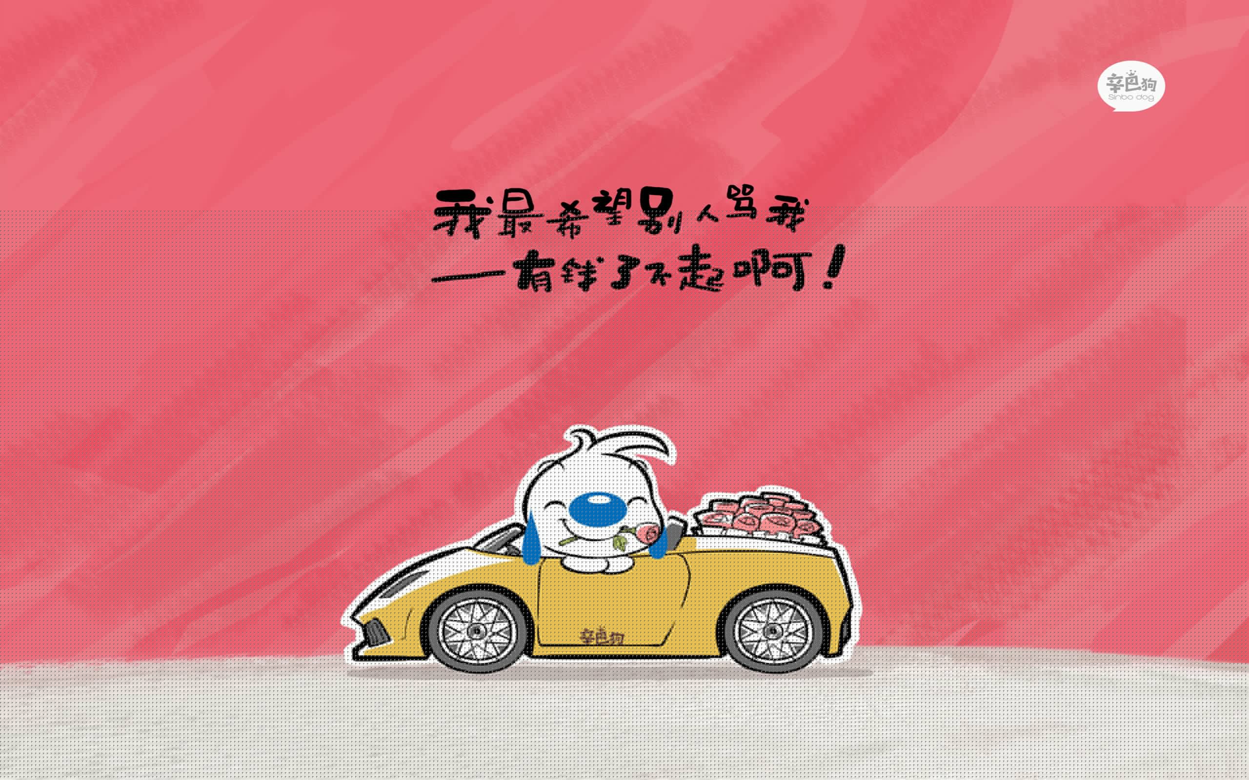超越极限：车手的极端训练背后，超越极限官网