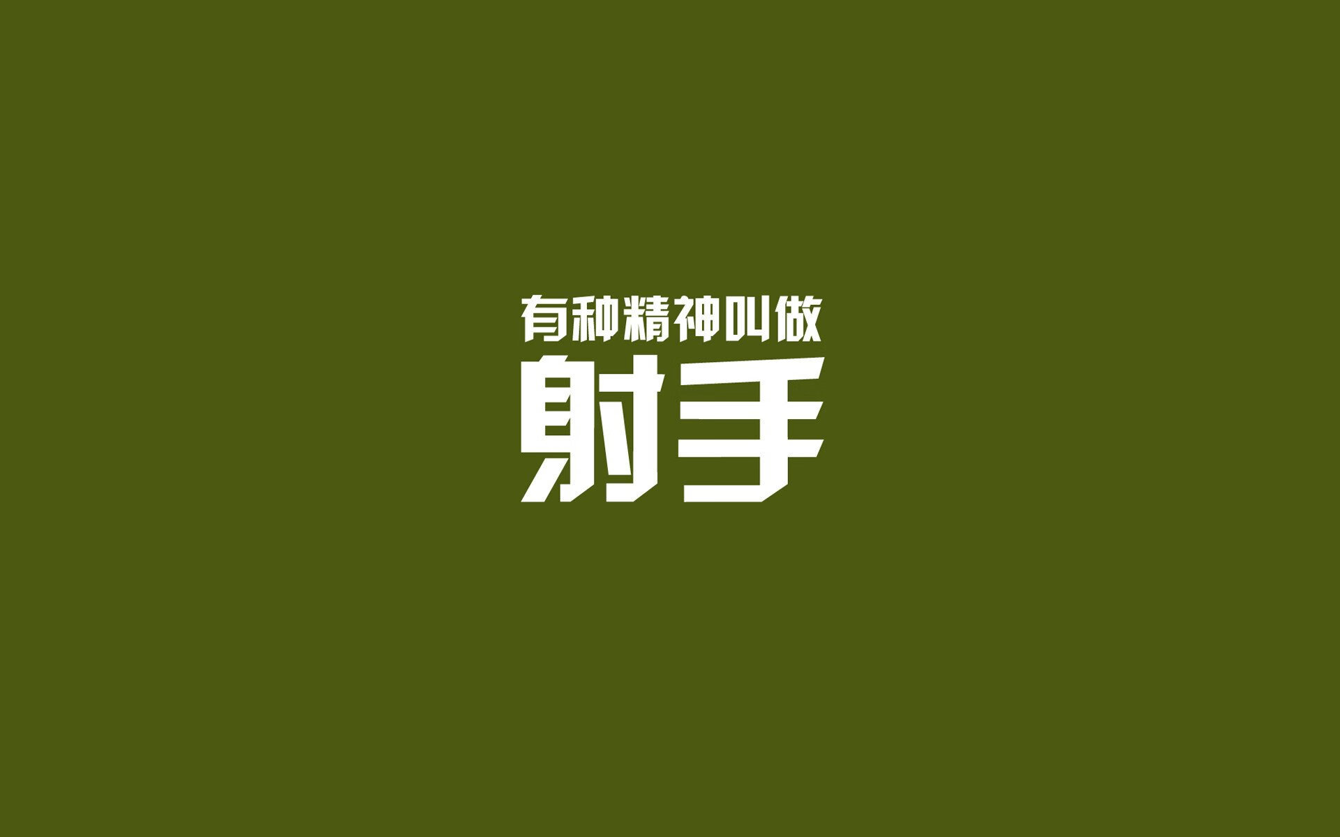 横滨水手防守稳健失球减少，横滨水手主力